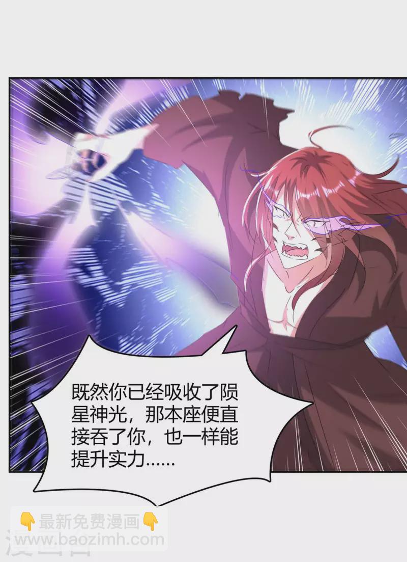 第260话 规则之力3
