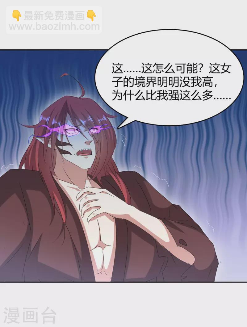第260话 规则之力6