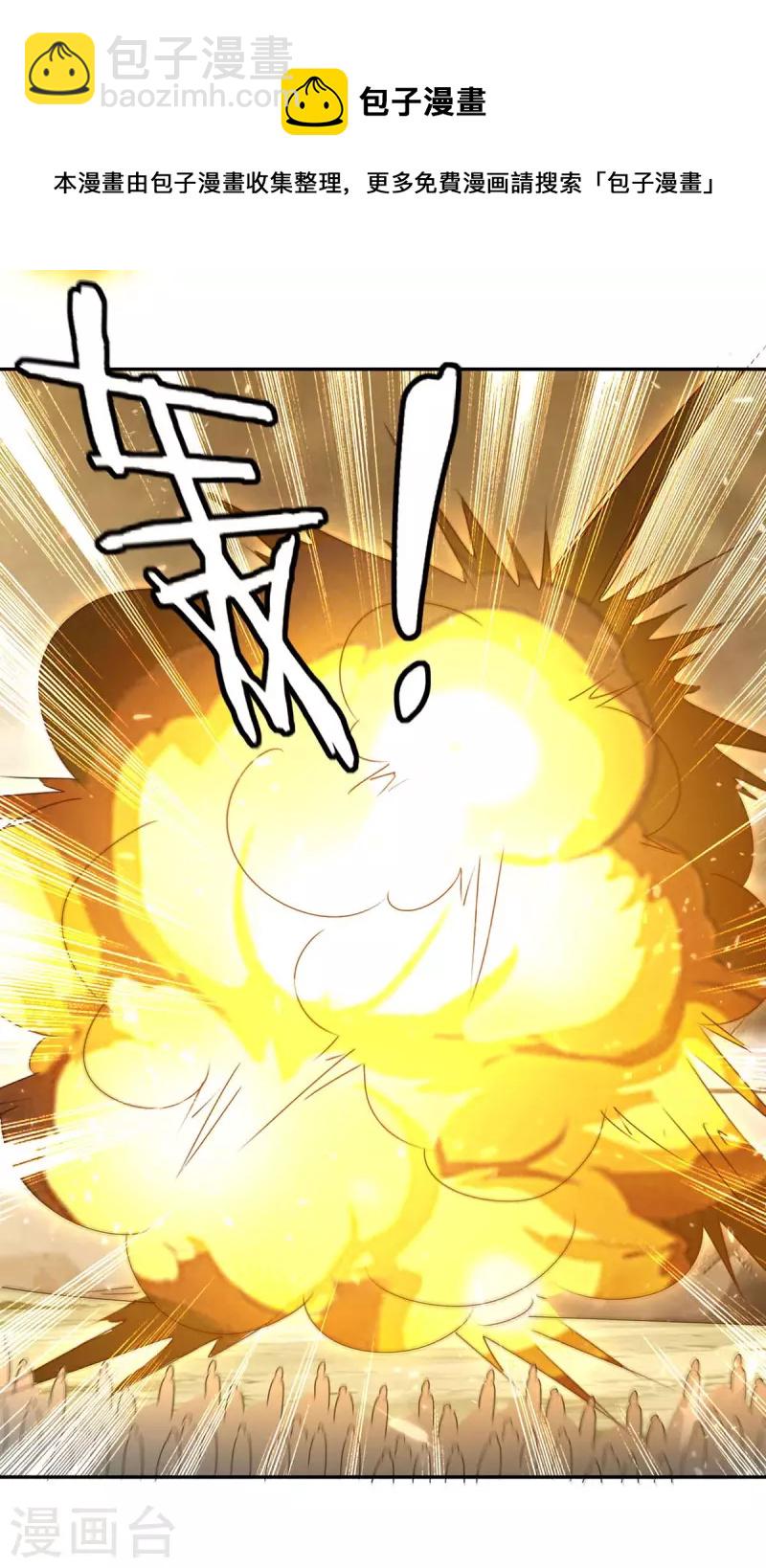 第261话 所向披靡17