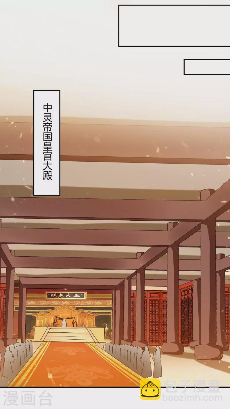 第261话 所向披靡21