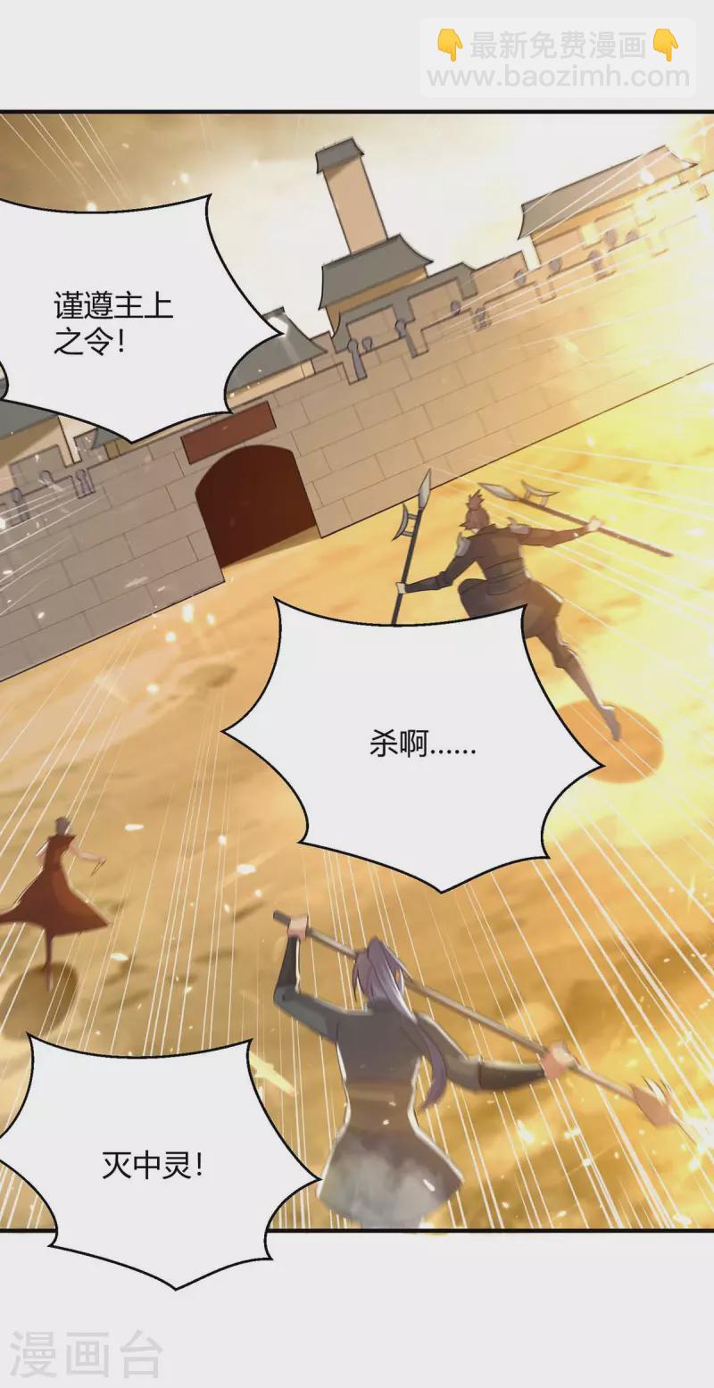 第261话 所向披靡5