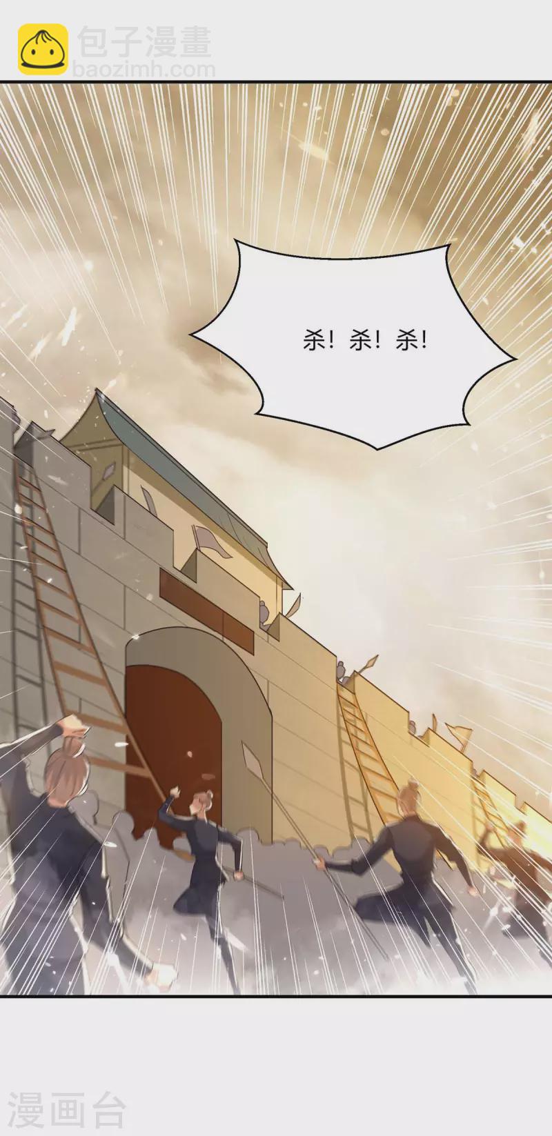 第261话 所向披靡6