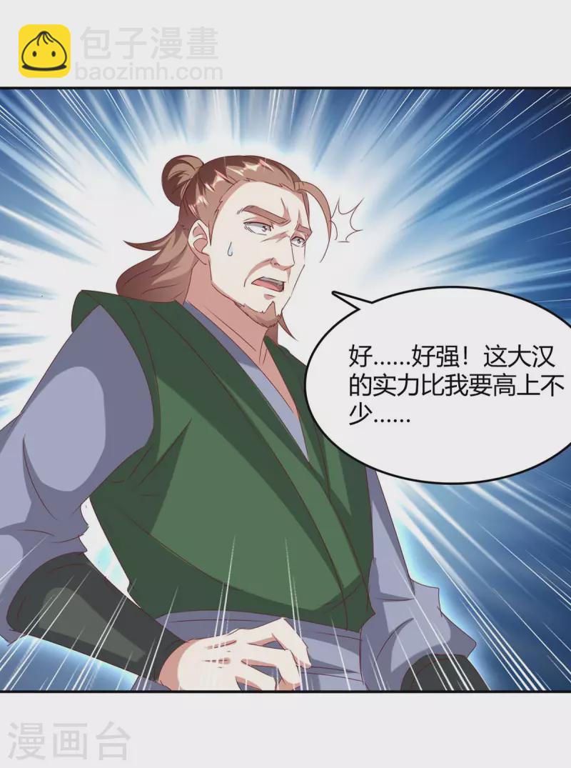第262话 开战14