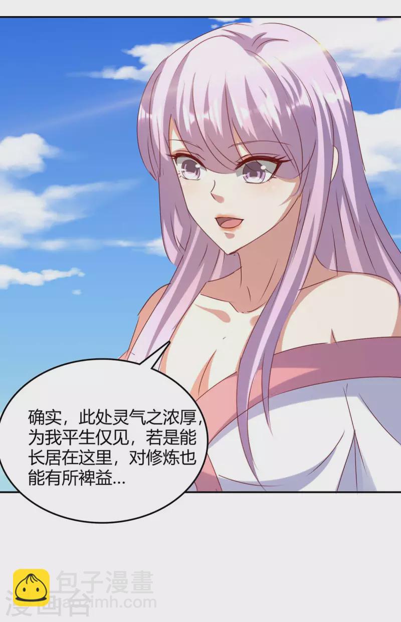 第262话 开战5