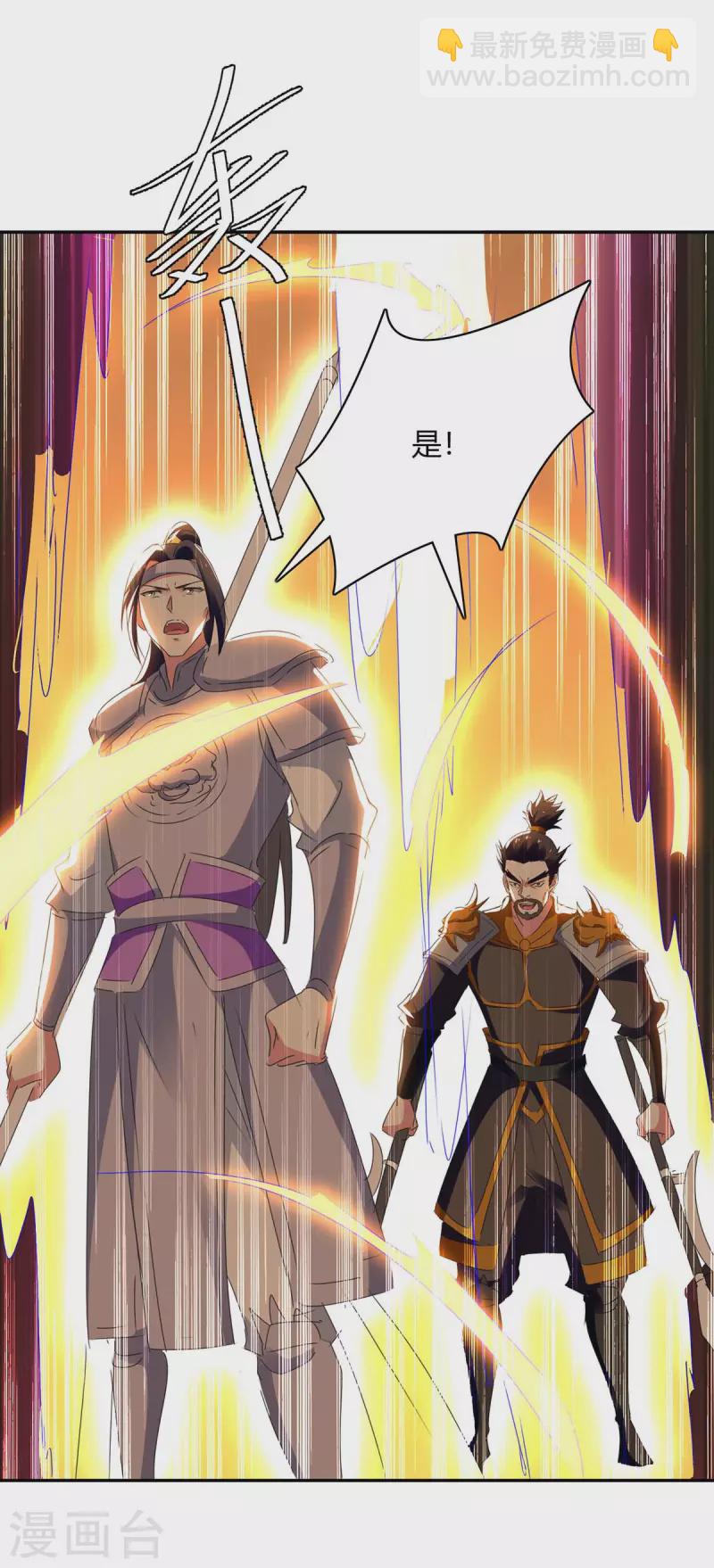 第264话 战个痛快1