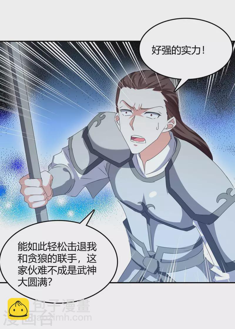 第264话 战个痛快12