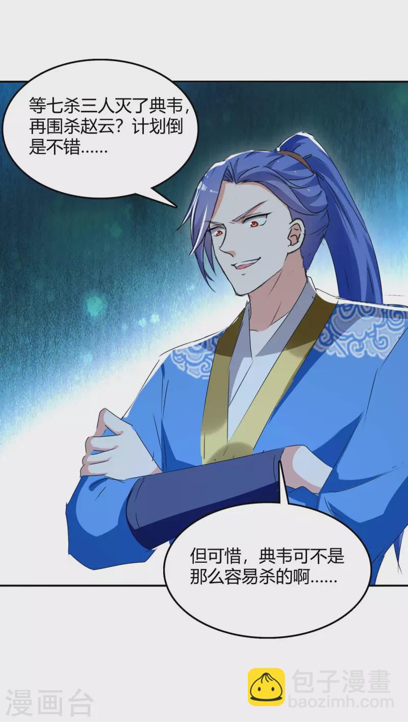 第264话 战个痛快6