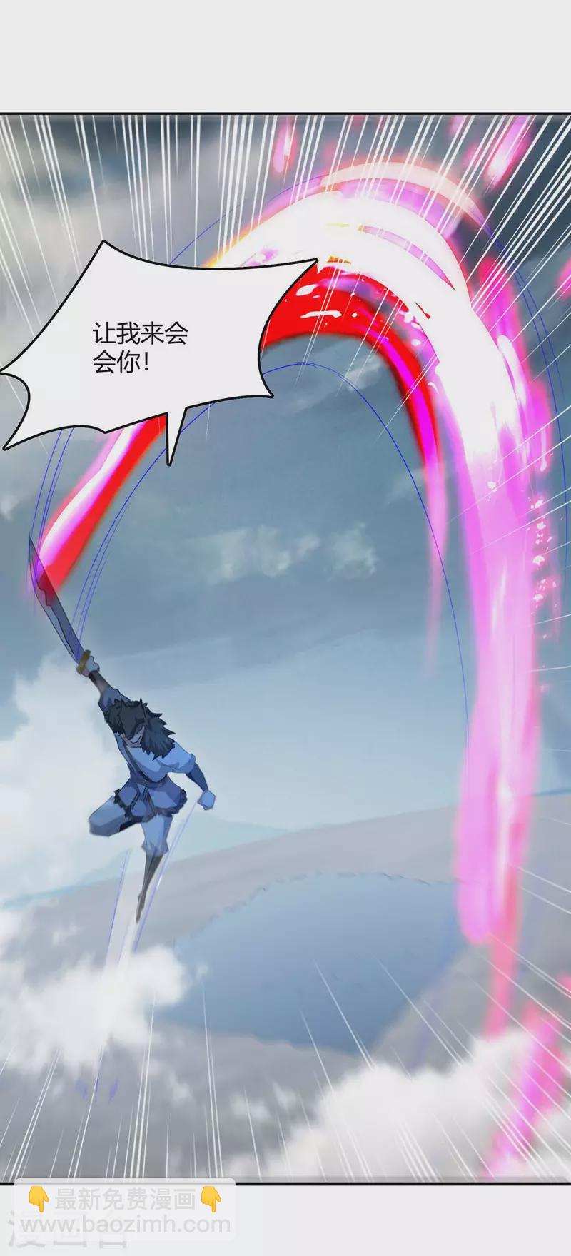 第264话 战个痛快7