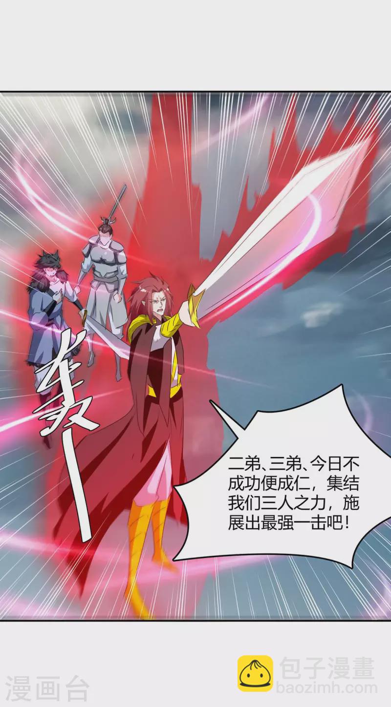 第265话 真正的战士1