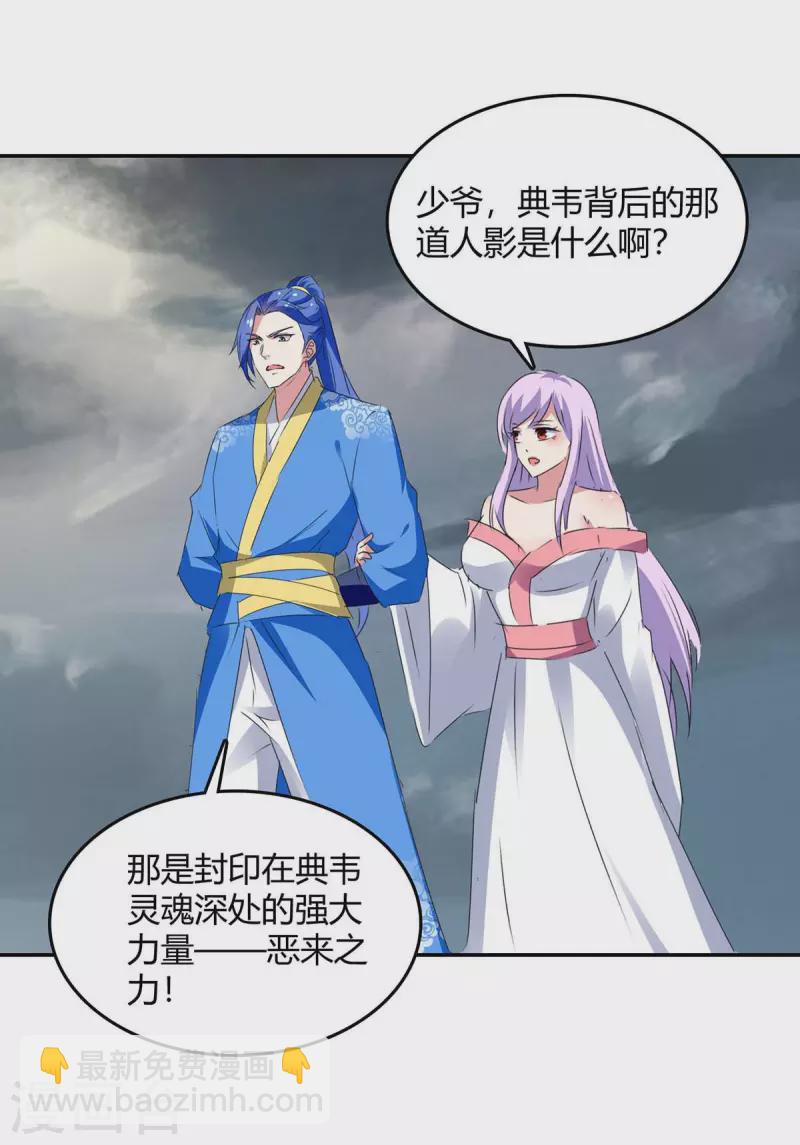 第265话 真正的战士13