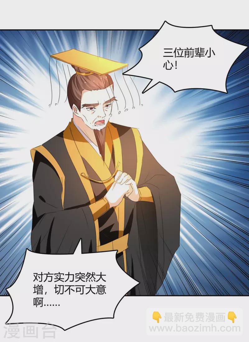 第265话 真正的战士16