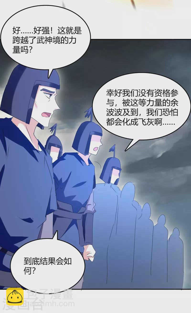 第265话 真正的战士21