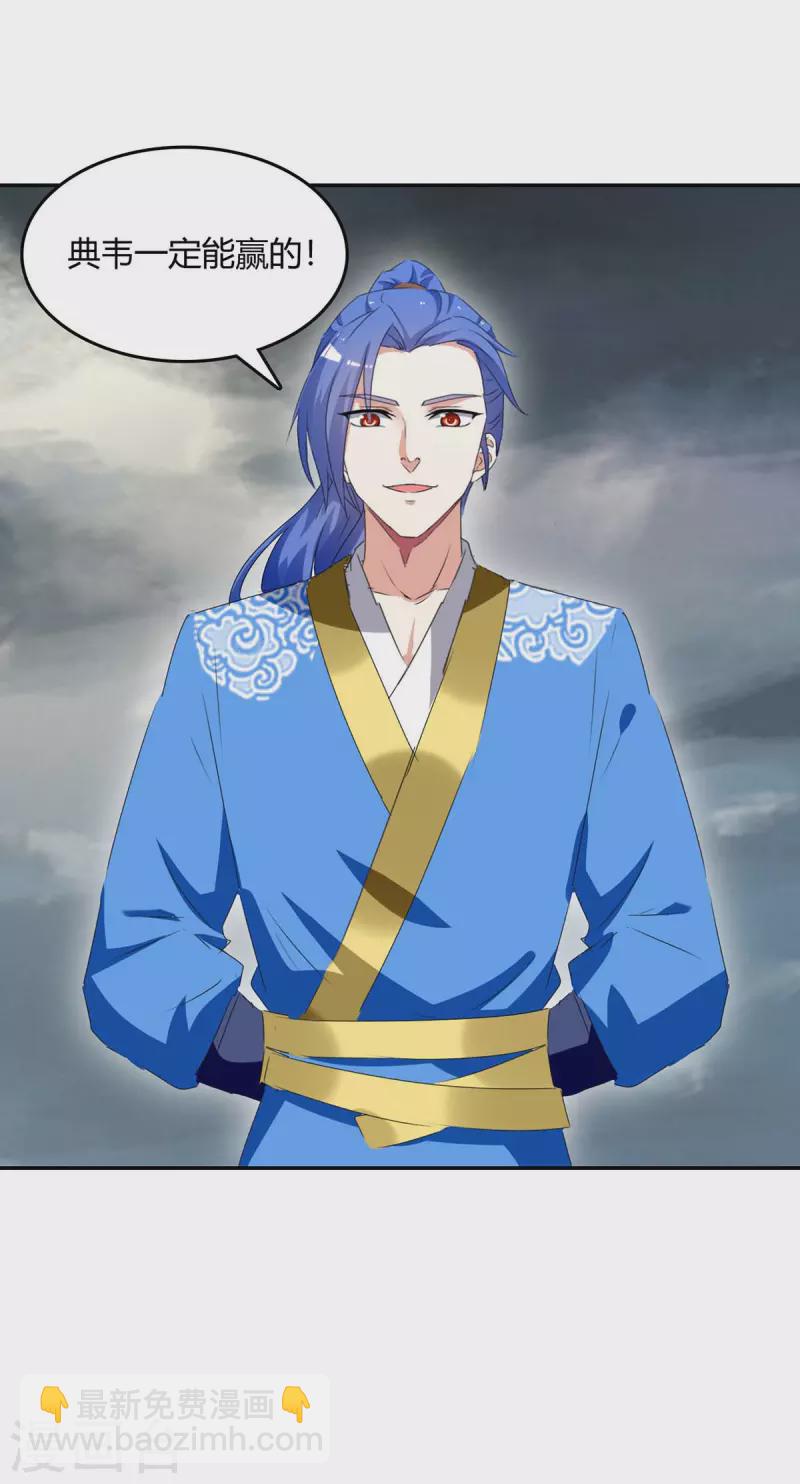 第265话 真正的战士23