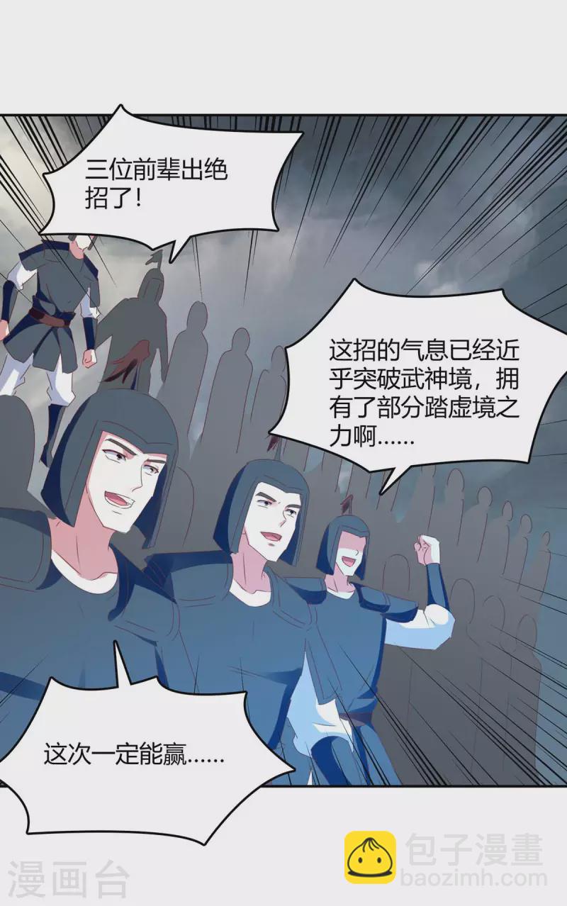 第265话 真正的战士7