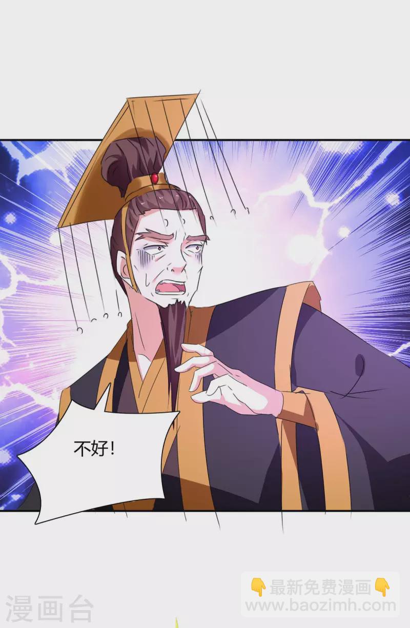 第266话 灭帝12