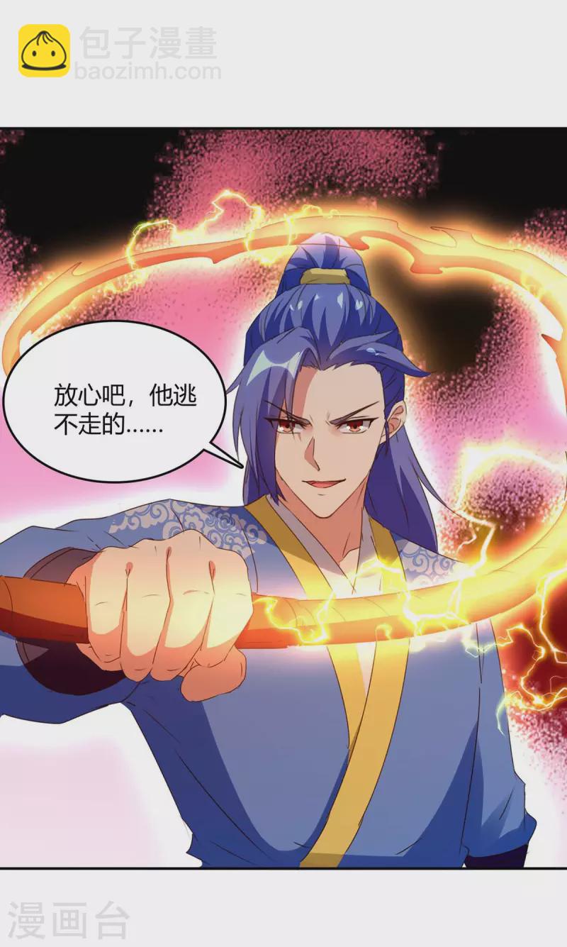 第266话 灭帝15