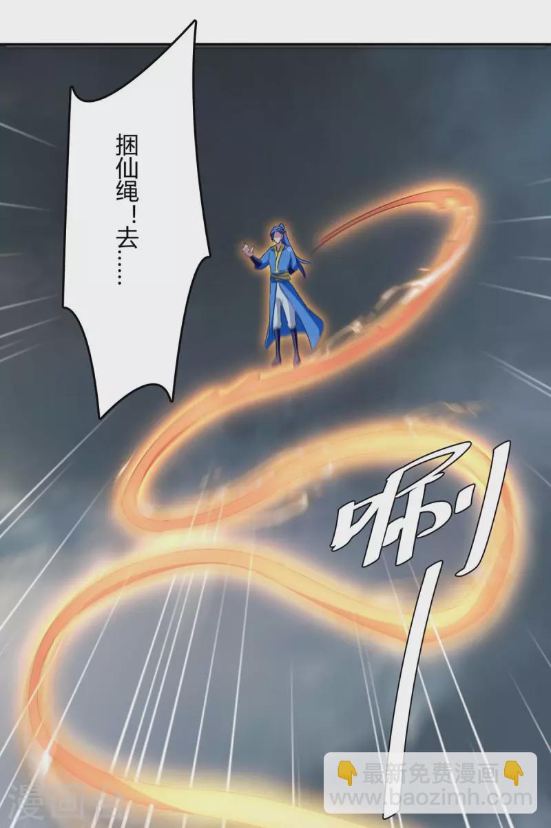 第266话 灭帝16