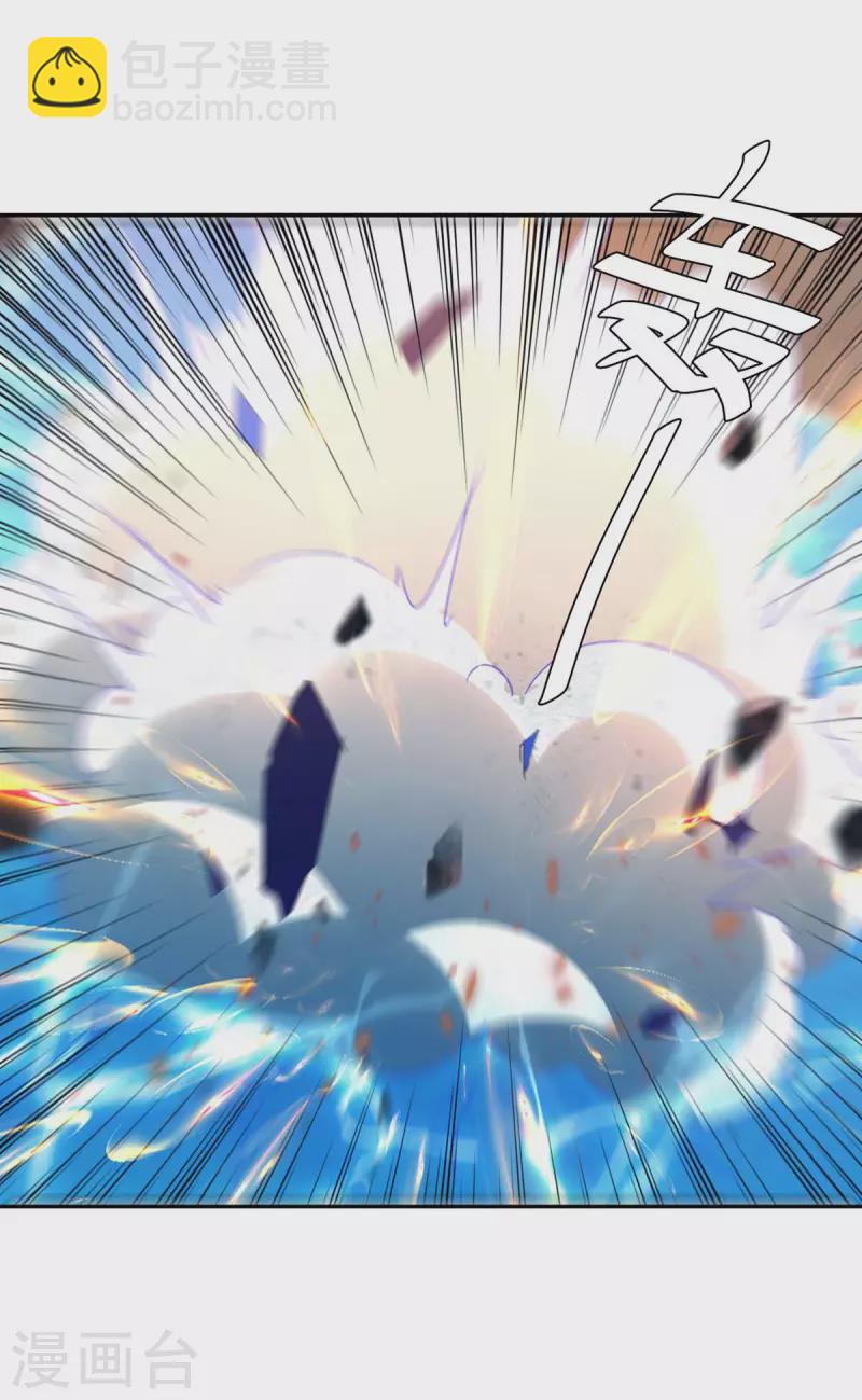 第266话 灭帝5