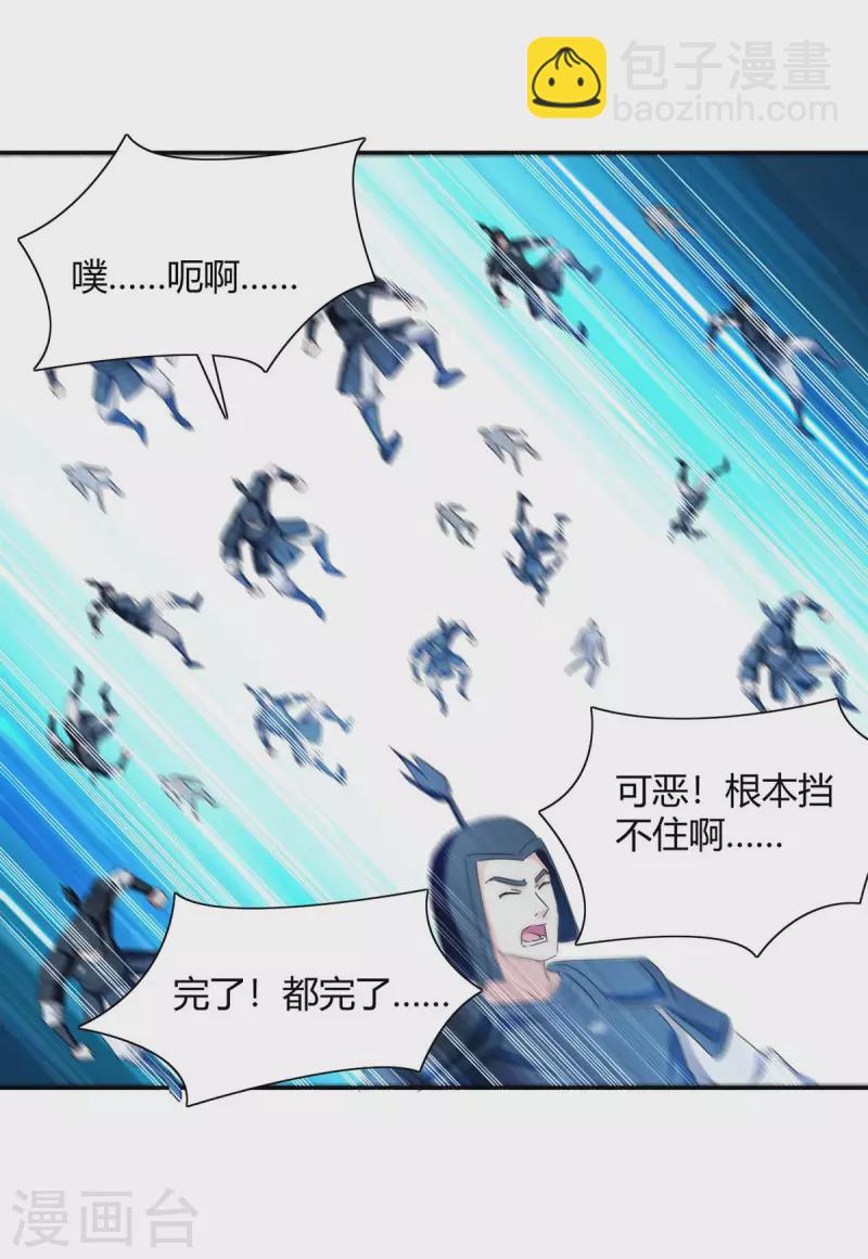 第266话 灭帝6
