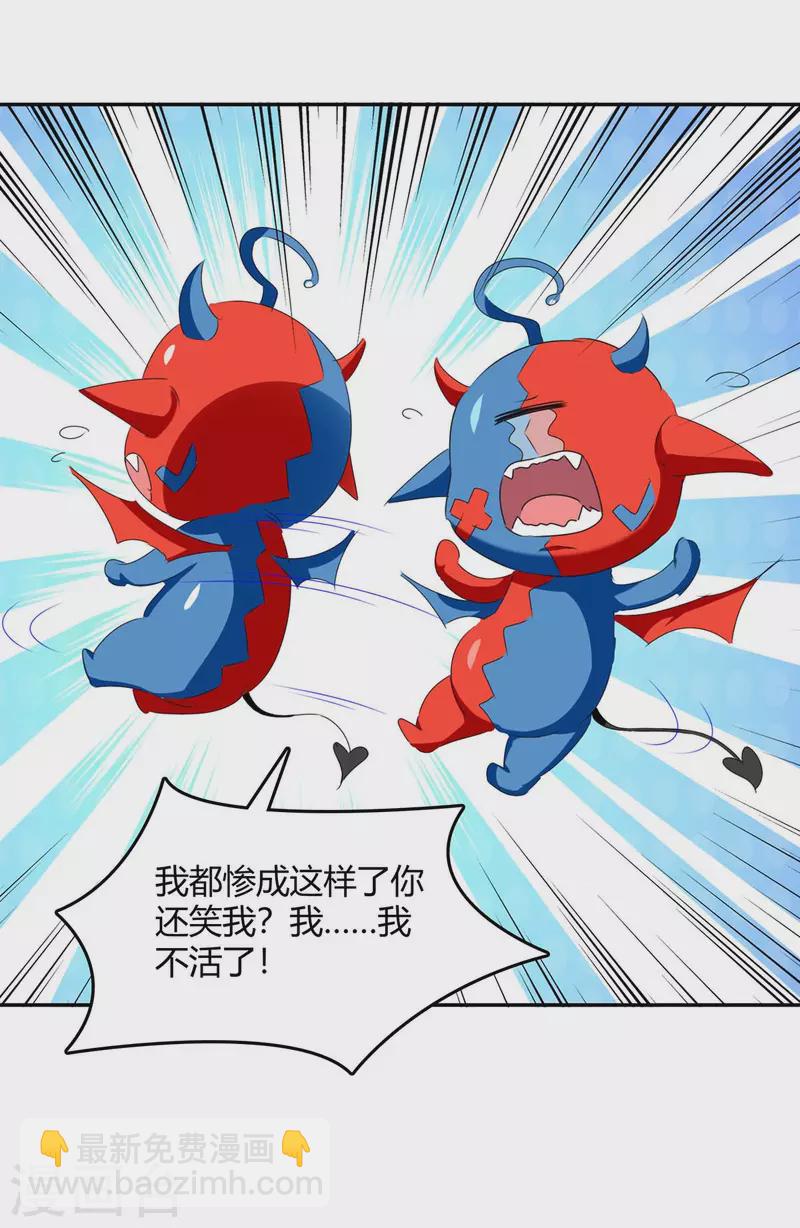 第267话 趁火打劫26