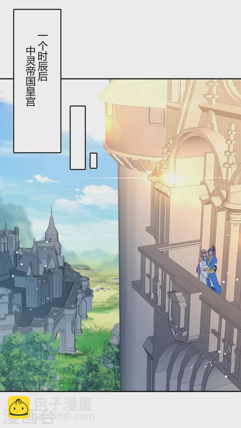 第267话 趁火打劫5