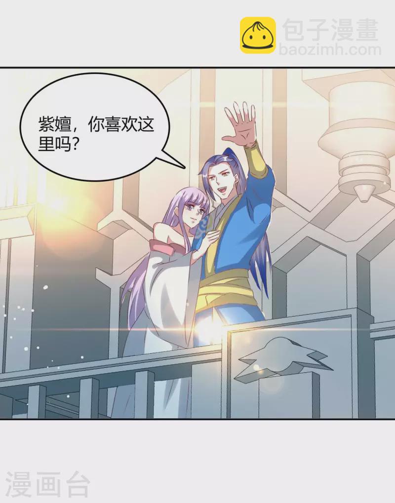 第267话 趁火打劫6