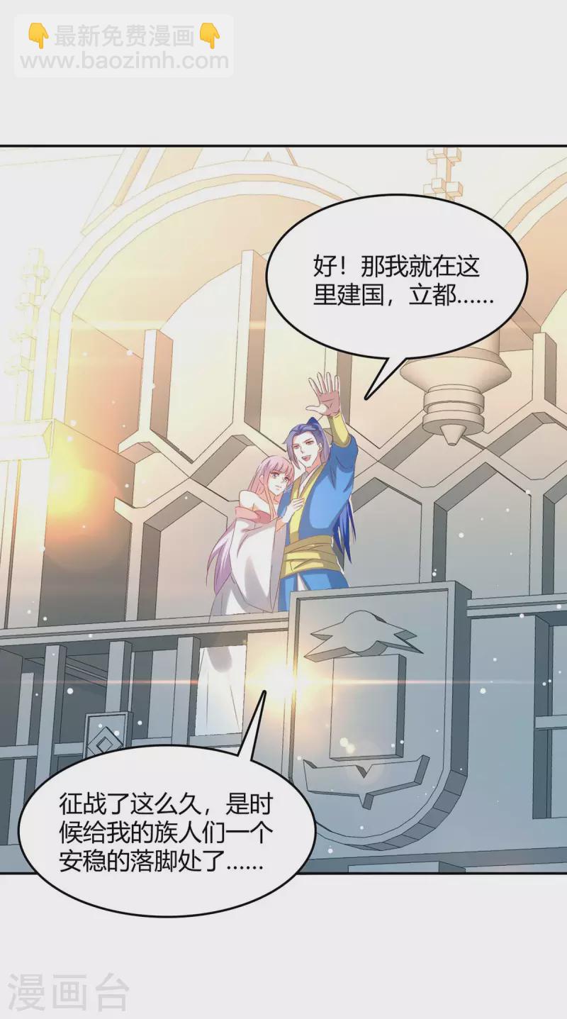 第267话 趁火打劫8