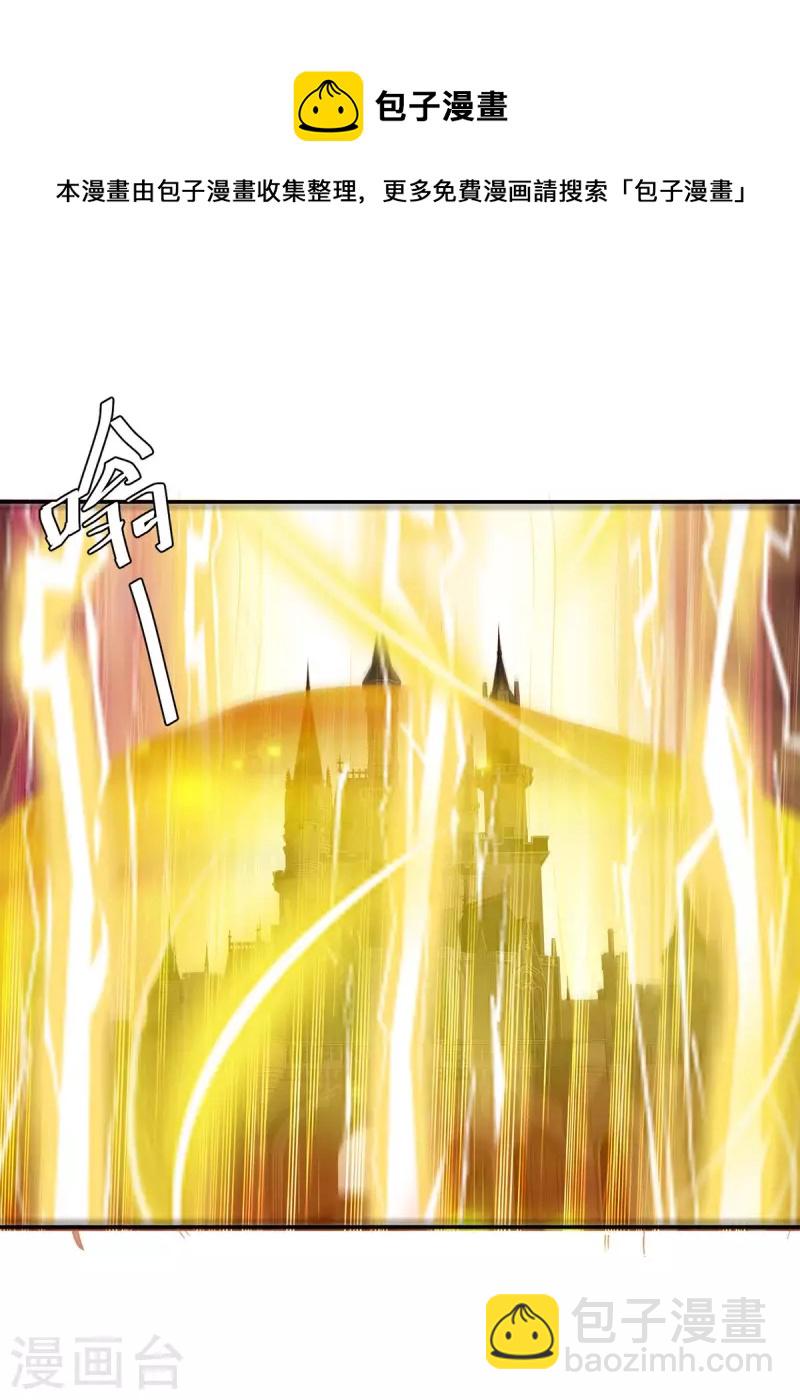 第268话 新任务12