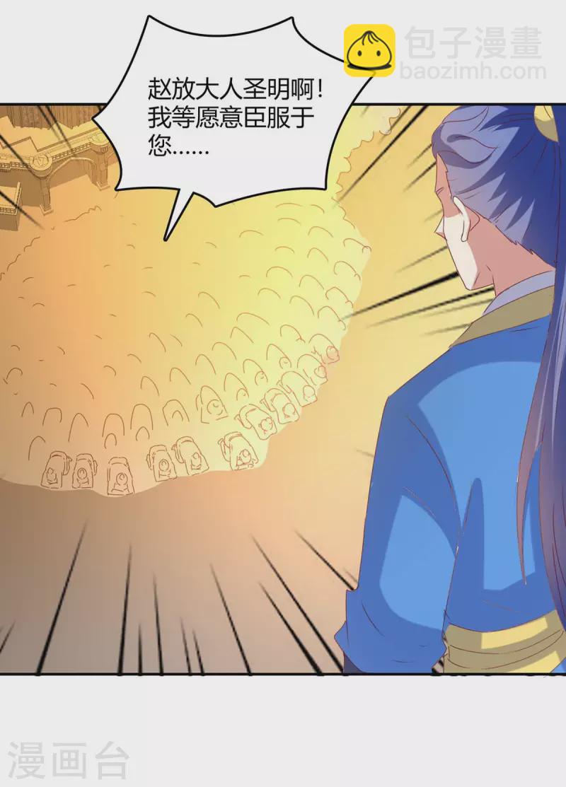 第268话 新任务14