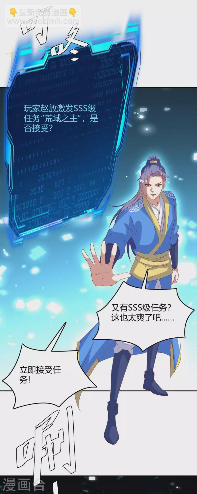 第268话 新任务16