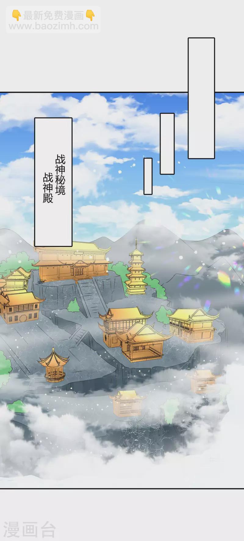 第268话 新任务20