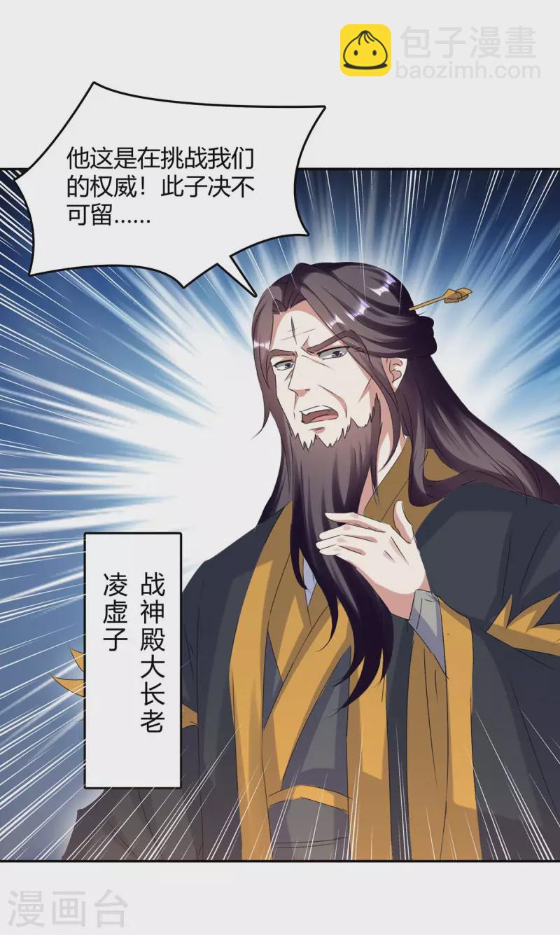 第268话 新任务22