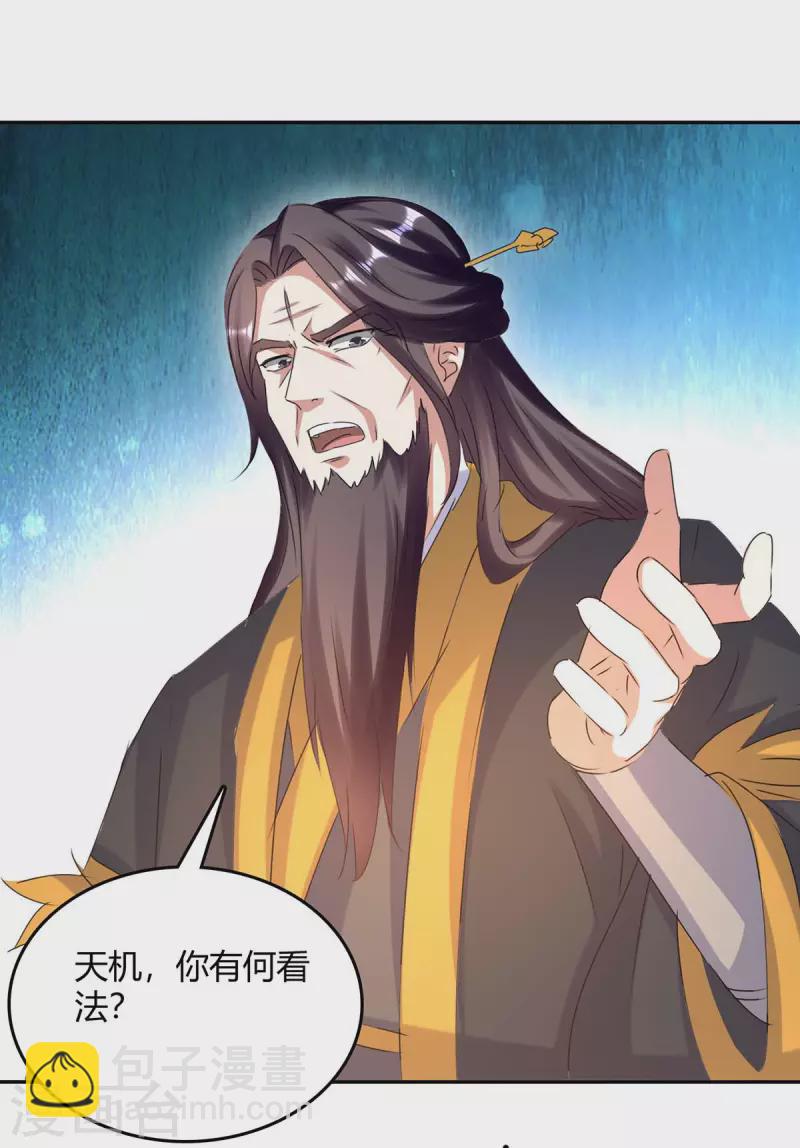 第268话 新任务24