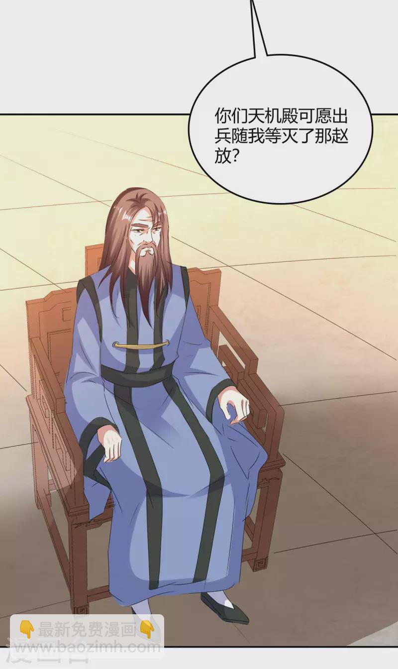 第268话 新任务25