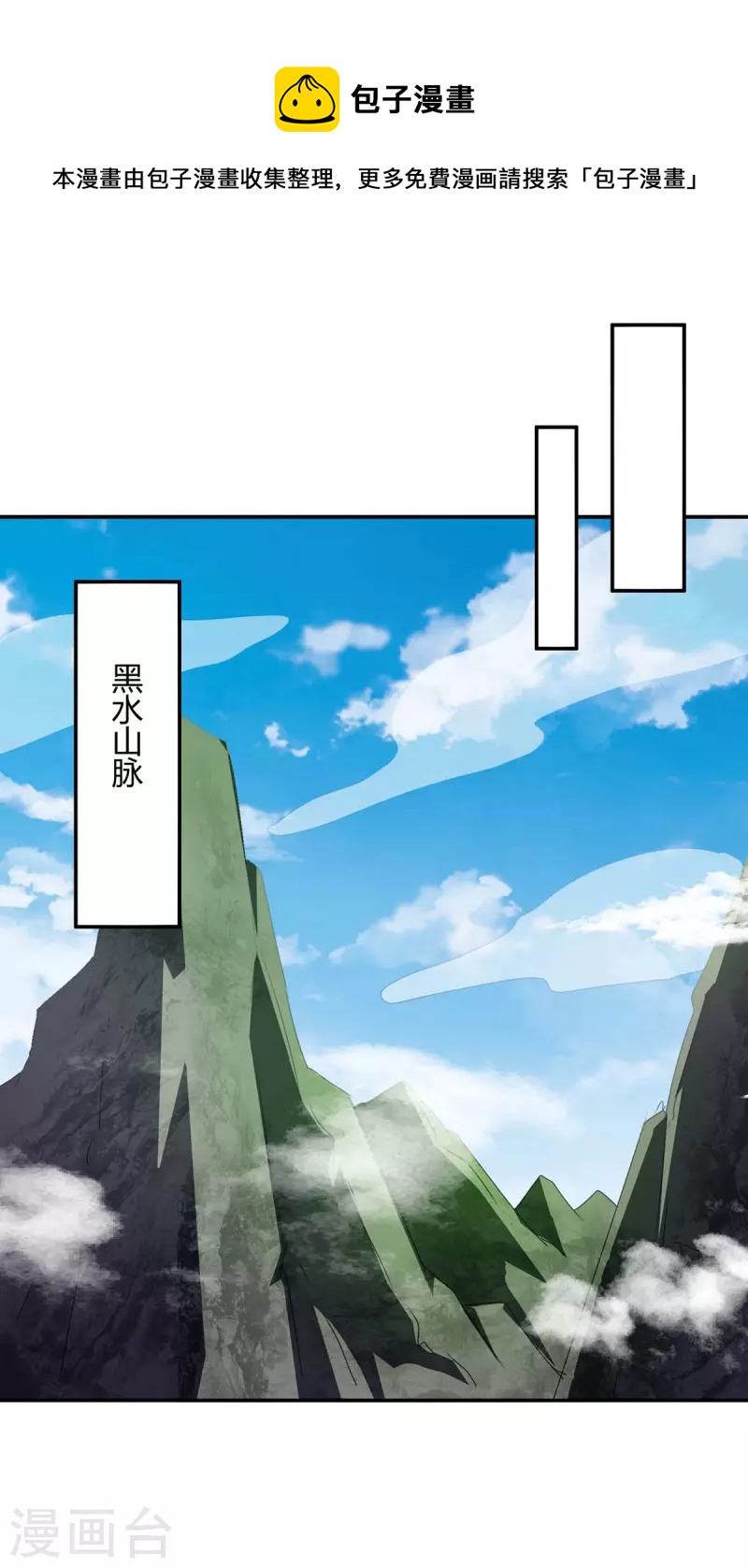 第270话 破神丹成0