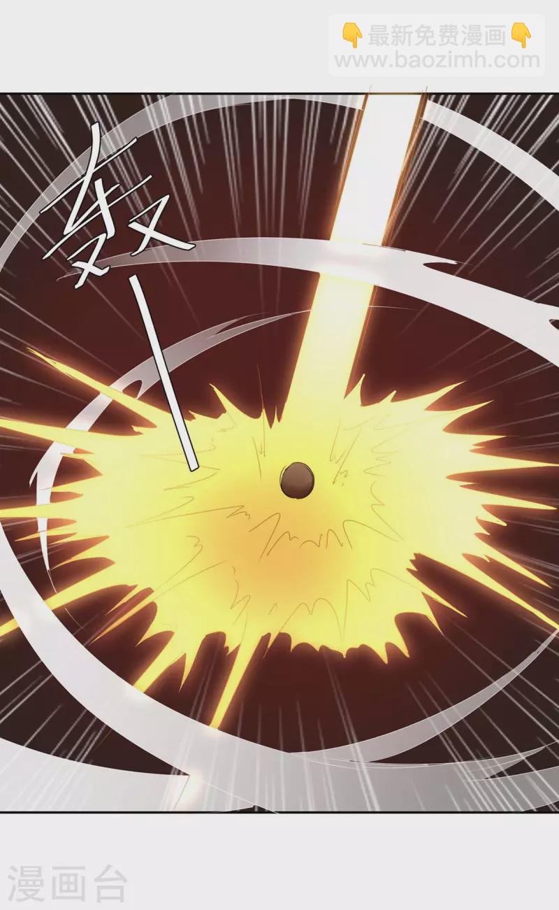 第270话 破神丹成27