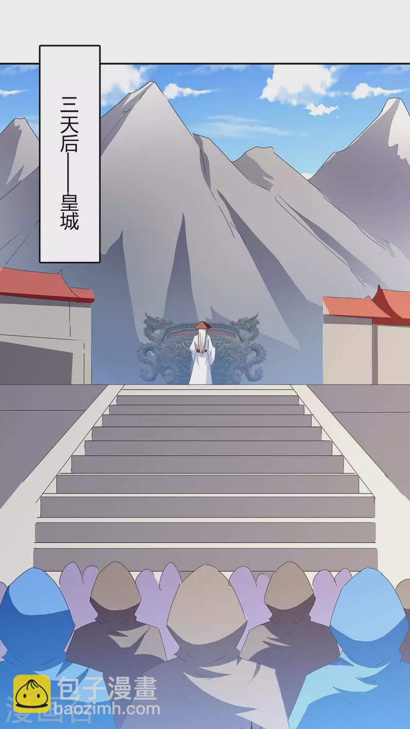 第270话 破神丹成5
