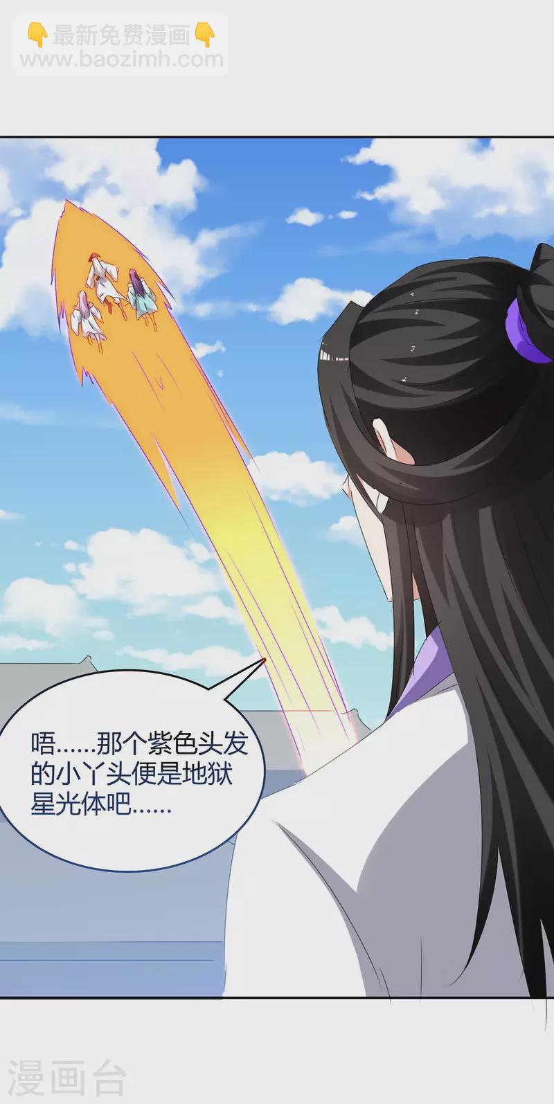 第271话 来者不善29