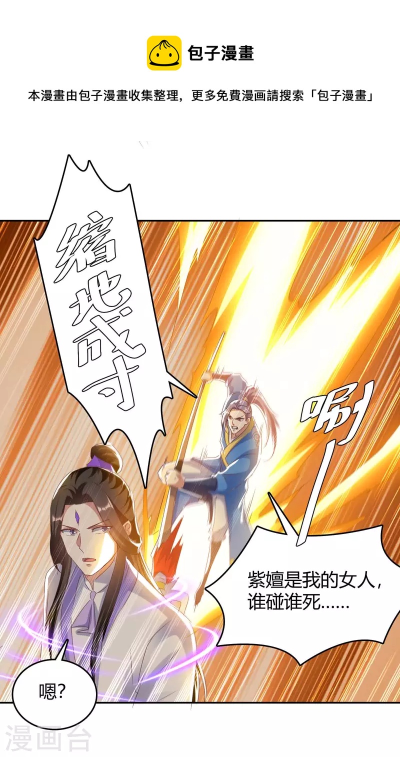 第272话 绝地翻盘0