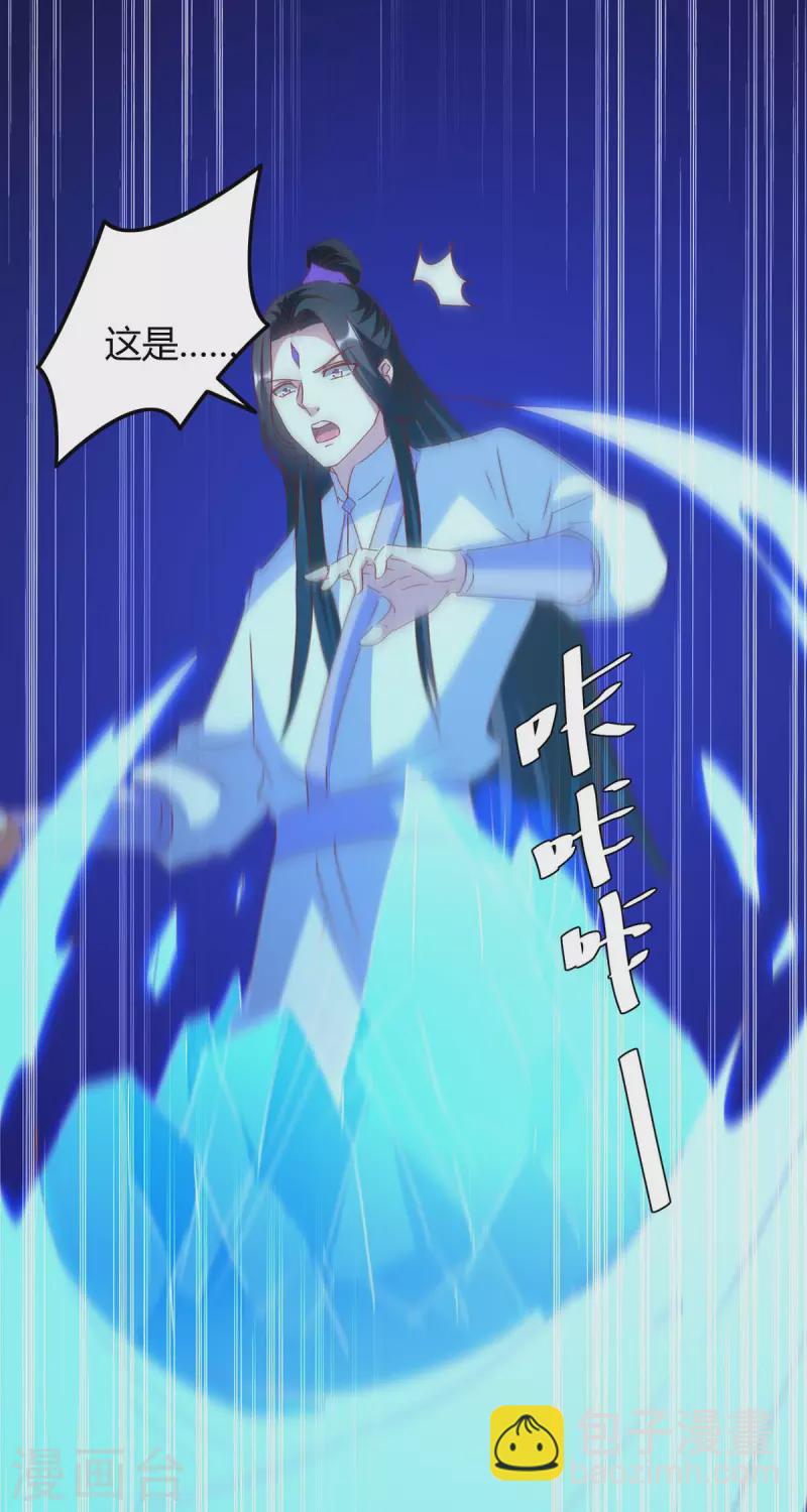 第272话 绝地翻盘26