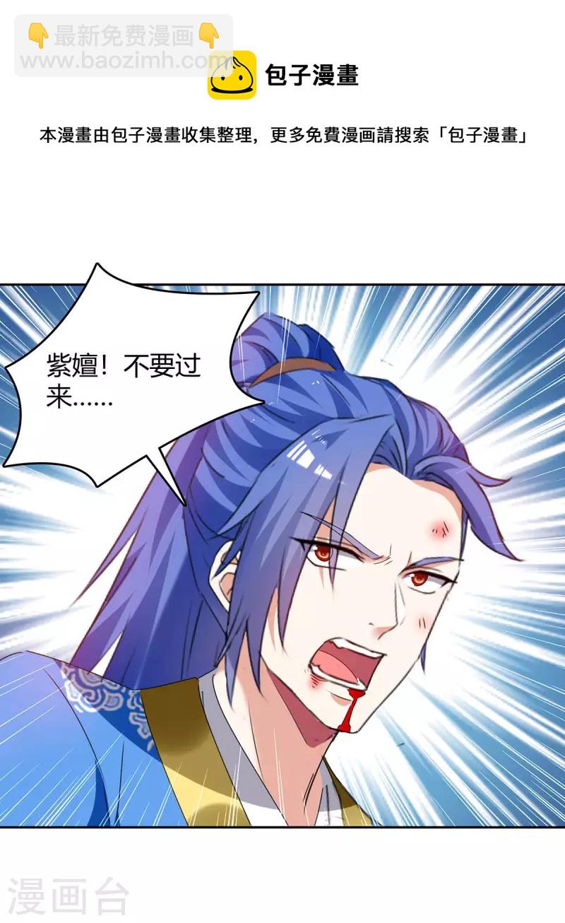 第272话 绝地翻盘7