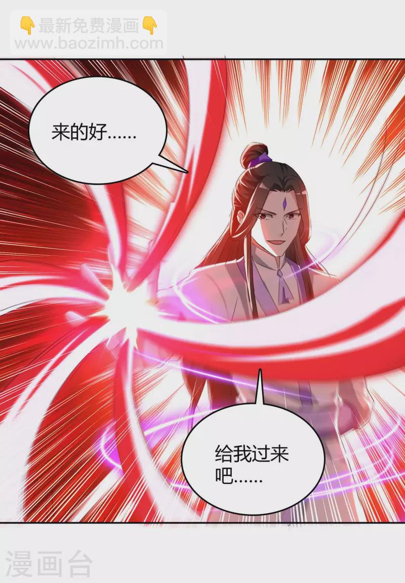 第272话 绝地翻盘8