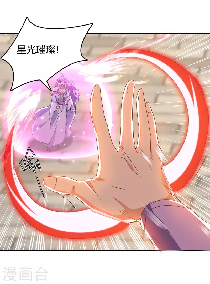 第272话 绝地翻盘9