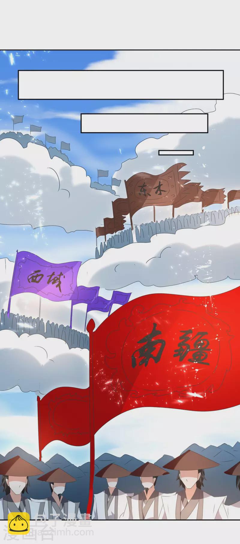 第273话 三国联军20