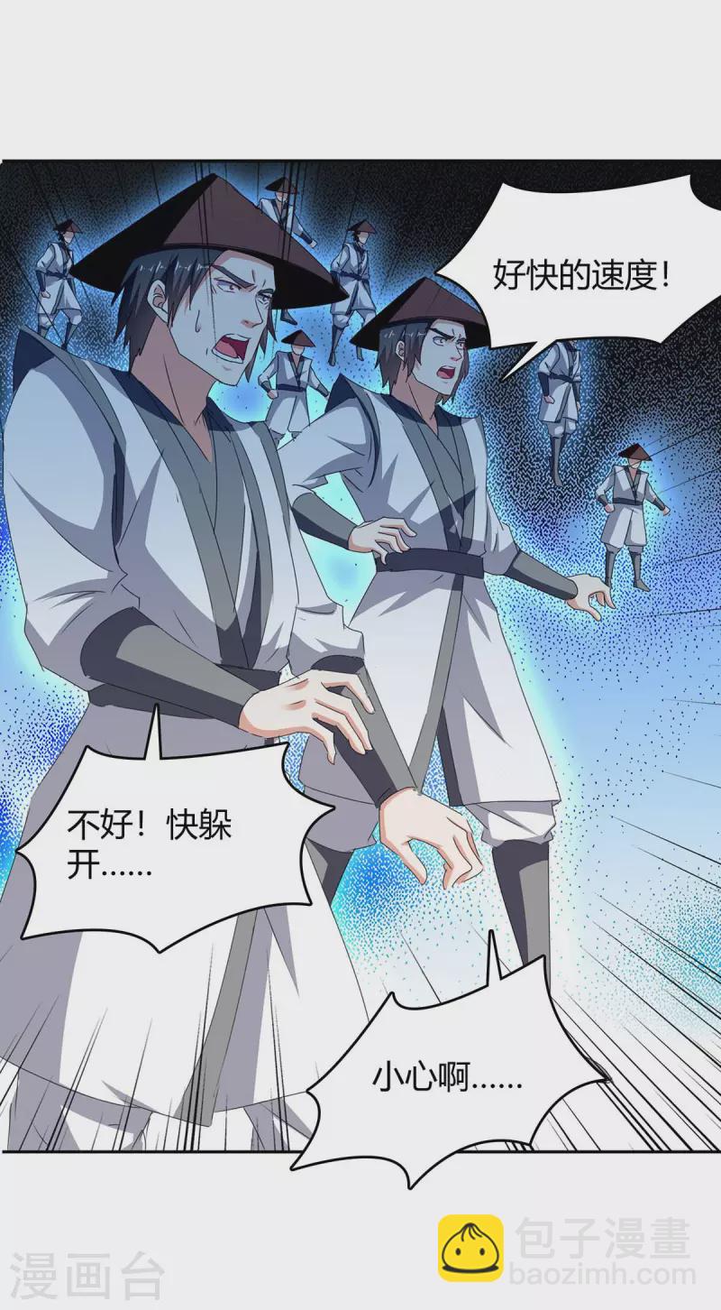 第274话 以一敌百20