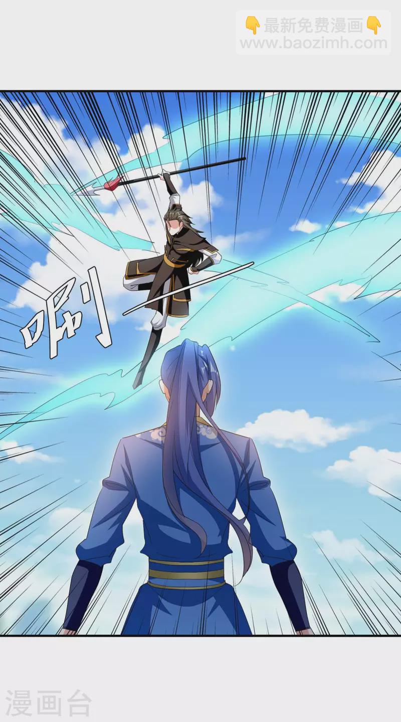 第275话 战神套装16