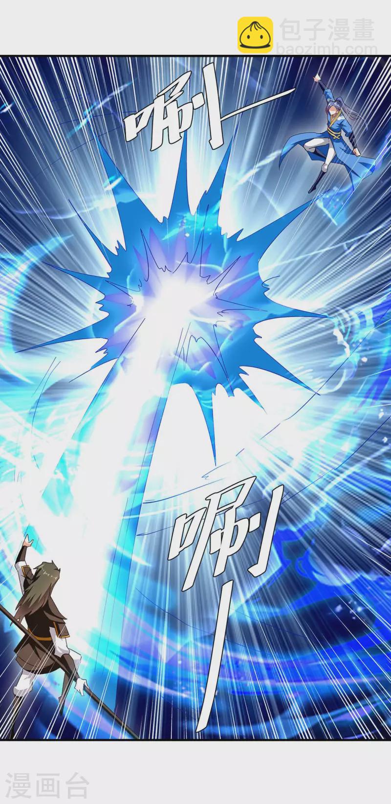 第275话 战神套装19