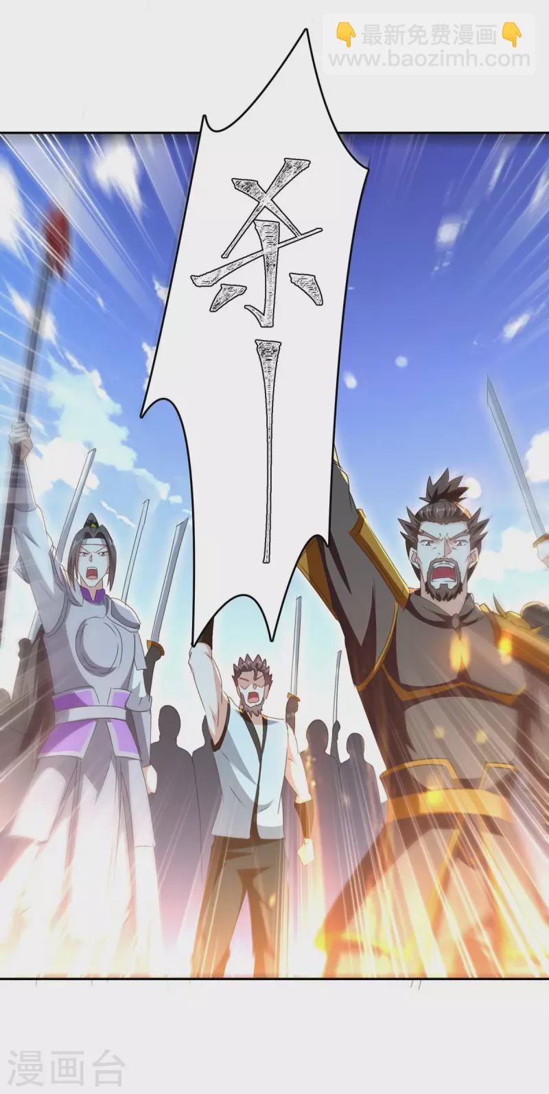 第276话 联军归降18