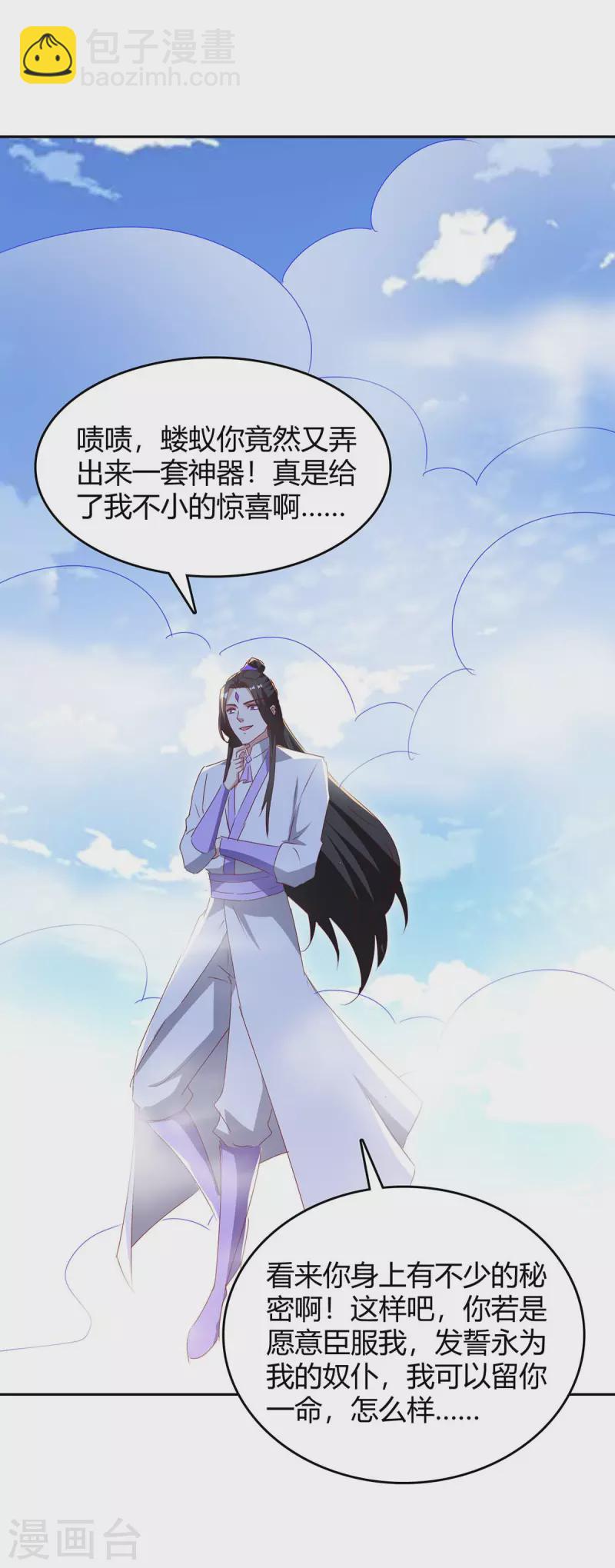 第276话 联军归降24