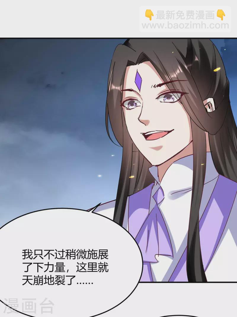 第277话 你今日必死无疑6